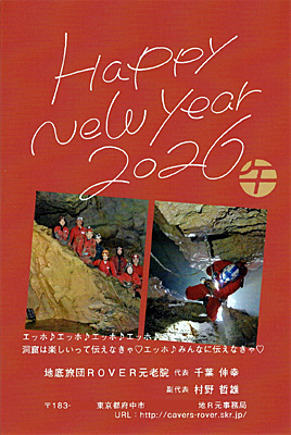 �n�q���N���2026