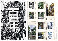 �����w��100���N�L�O�@�Ǖ@�k